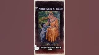 Dua Dua Dua Hai Amaa Tai Dua Hai new balochi bhajan Full #NSKN #JAIMATADI #JAIJHULELAL #SACHOSATRAM