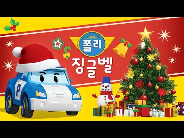 クリスマスソングは韓国語な息子たち おなつのドタバタ韓国年子育児life クリスマスソングは韓国語な息子たち おなつのドタバタ韓国年子育児life
