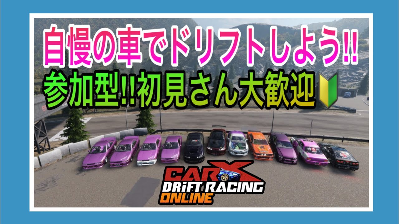 youtubeで動画配信されているドリフトエンジンカー 花魁 仰天! 前後 他 メーカー エンジン 搭載の 4WD ドリ車 を製作!! マシン