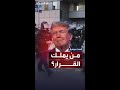 قانون التمرد يفتح من جديد وترمب يواجه اتهامات بتجاوز الدستور قانون التمرد يفتح من جديد وترمب يواجه اتهامات بتجاوز الدستور