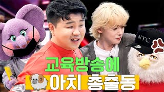 (ENG) 딩대 오늘부로 폐업합니다. (경범죄 제3조 1항 14호) [시즌5 EP.15]