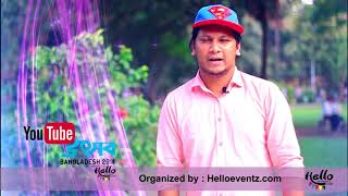 Youtube Utsob 2018 Hotodoridro Production Hayat Mahmud Rahat
