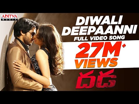 Diwali Deepaanni Video Song || Dhada Video Songs || Naga Chaitnya, Kajal Agarwal