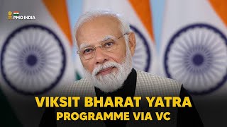 PM’s address at Viksit Bharat Yatra programme via video conference With English Subtitle