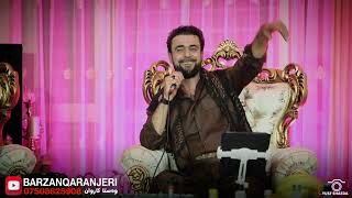 Barzan Qaranjeri Danshtni Kak Kamal Trak4ئامۆزا