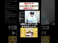 【アッコ 初めて“顔どら焼き”を見てホンネ…】