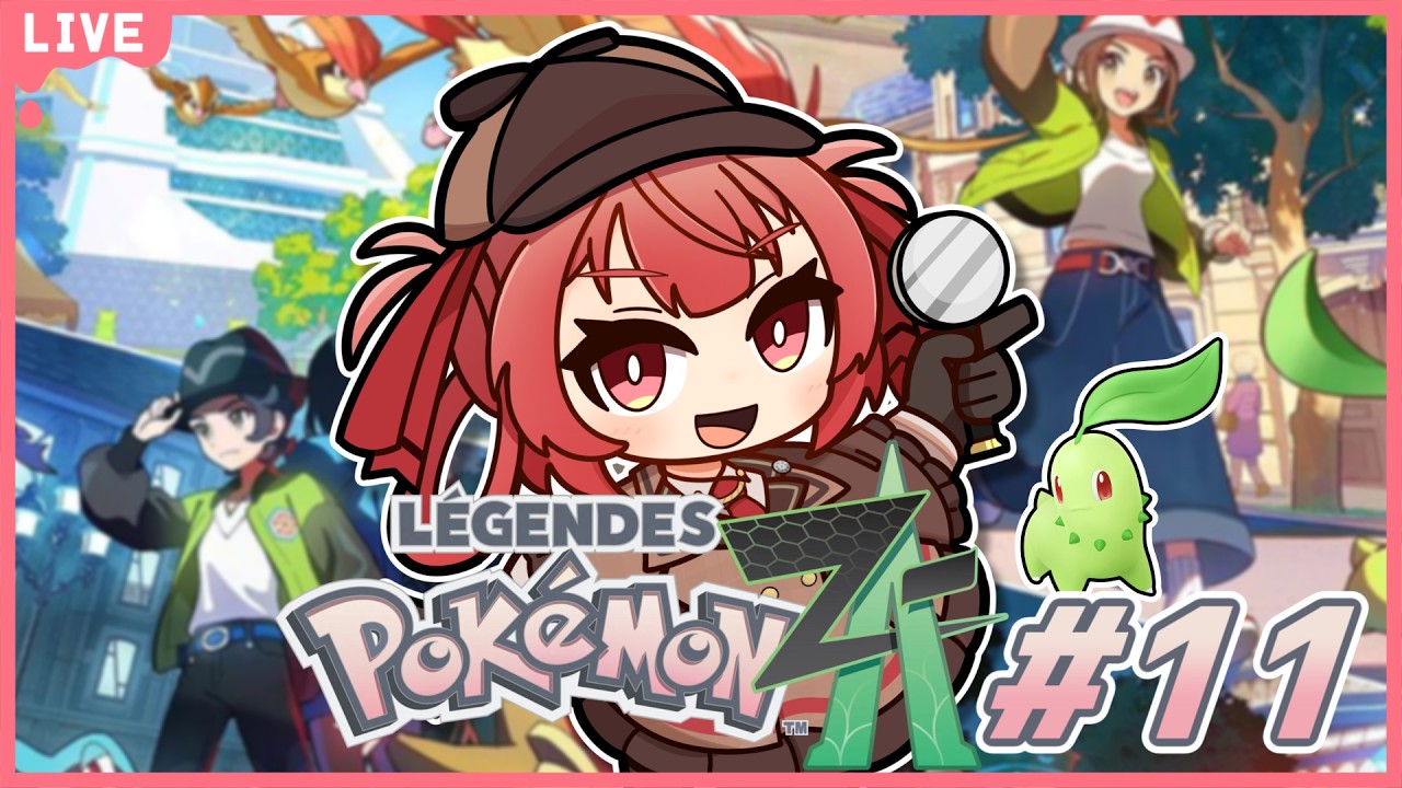 🔴【Pokémon LEGENDS Z-A #11】みんなはぽこあにいる、私はミアレにいる【あさよる探偵事務所】