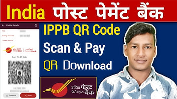 ippb QR code scan & pay ! india post payment bank ka qr code kaise nikale ! IPPB QR Download