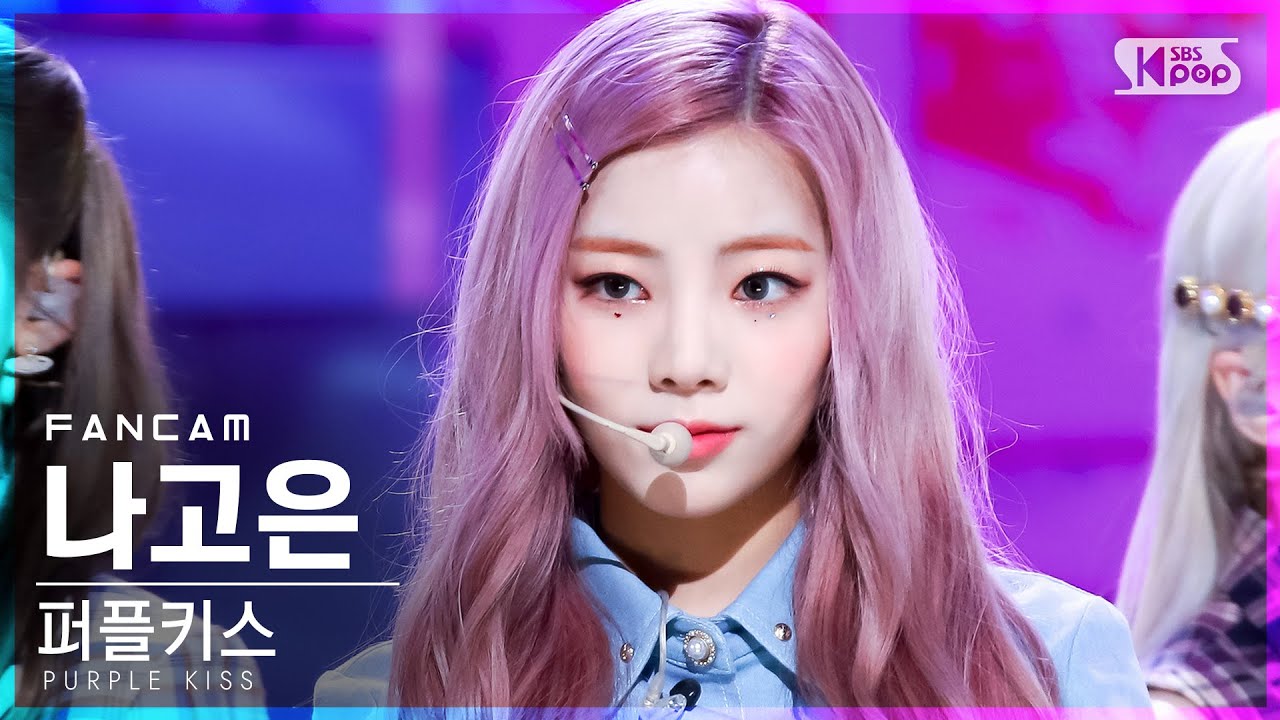 [안방1열 직캠4K] 퍼플키스 나고은 'Zombie' (PURPLE KISS NA GO EUN FanCam)│@SBS Inkigayo_2021.09.12.
