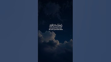 قل لعبادي الذين ءامنوا يقيموا الصلاة و ينفقوا مما رزقناهم سرا و علانية || القارئ: عبد الله الموسى