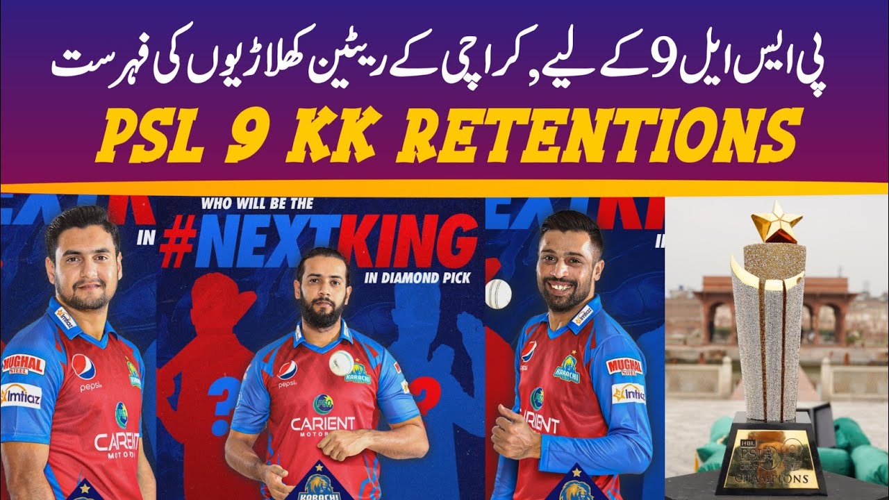 PSL 2024 List of 8 retain players of Karachi kings PSL 9 PSL 9