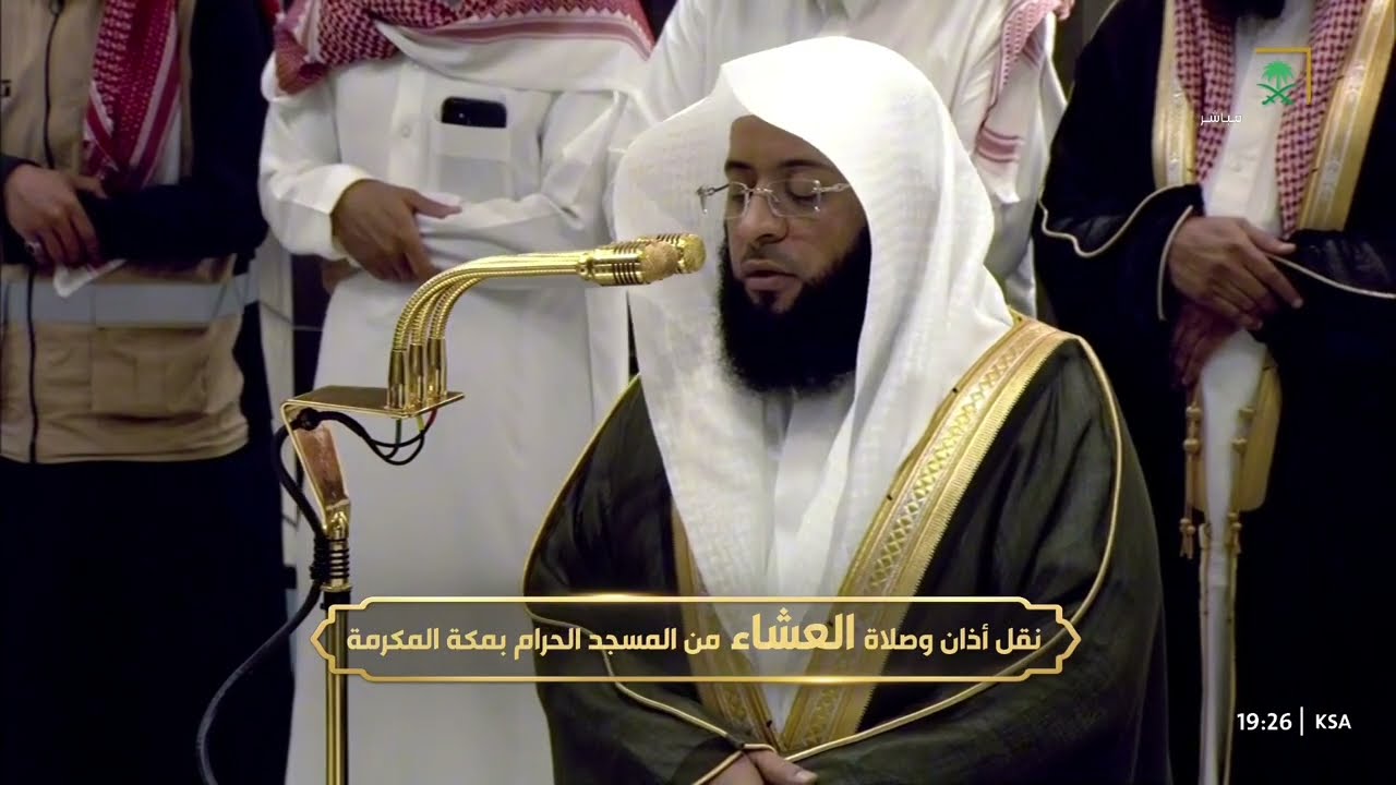 صلاة العشاء للشيخ بدر التركي 28 ربيع الآخر 1446هـ