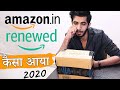 Amazon Renewed Review (2020) - Unboxing & TIPS 🔥