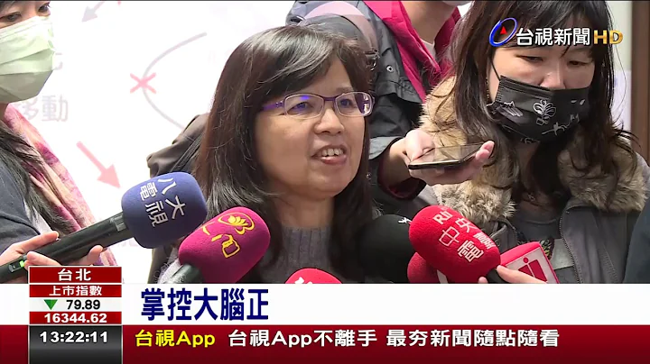 找到大腦異常關鍵 蛋白質不穩定導致癲癇 - 天天要聞