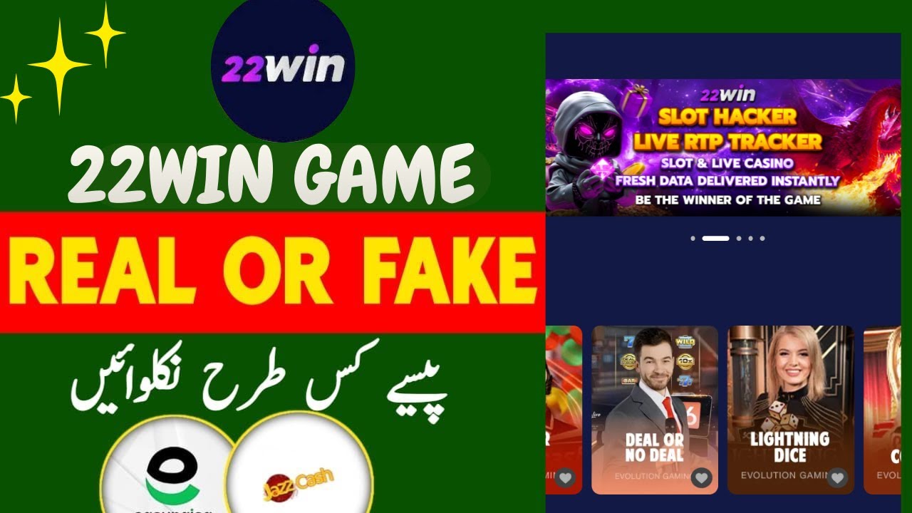 22win Game Withdrawal Problem || 22win Game Withdrawal