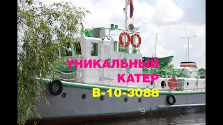 Катер "ФЛАМИНГО" /В-10-3088