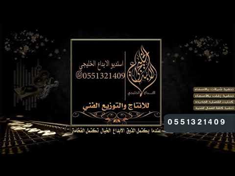 شيلة مرثيه ياالله يا عالم خفية الاسرار تنفيذ بالاسماء 0551321409 