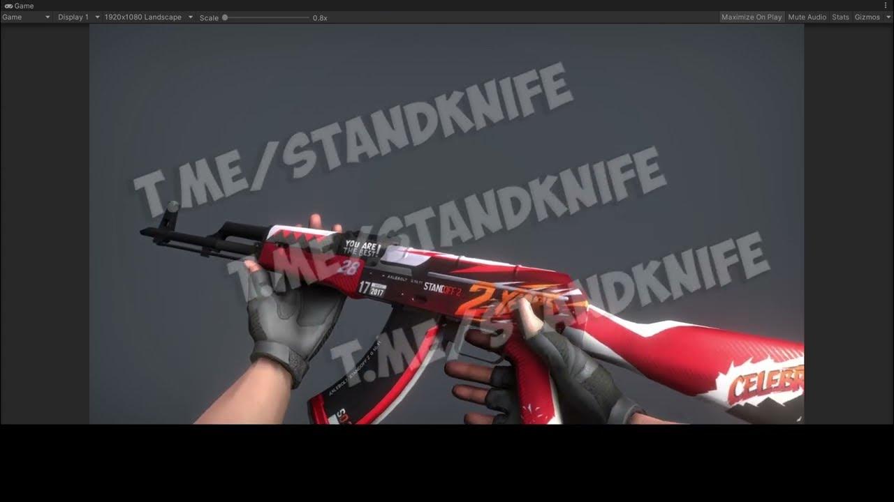 Новая версия standknife