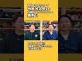 石田裕太郎投手の悩みを攝津が解決！？　#shorts