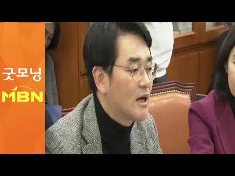 '박용진 3법 저지' 한유총 오늘 광화문서 집회