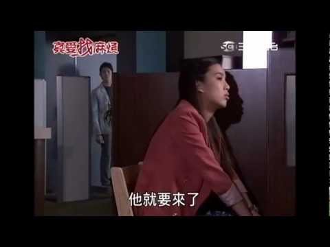 真愛找麻煩  你好嗎MV