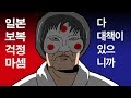 일본 경제보복? 다 대책이 있습니다