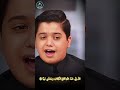 هذا الصوت ليس بشريا شاهد كيف يقلد أمير حسين باقري أعظم قراء مصر ببراعة لا تصدق