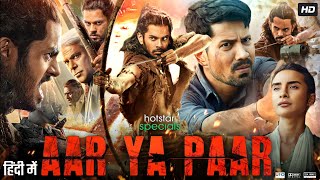 Aar Ya Paar Full Movie In Hindi | Aditya Rawal, Sumeet Vyas, Ashish Vidyarthi, Asif | Review & Facts
