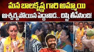 Balayya Daughter Tejaswini Campaigning For TDP MP Bharat In Arilova || Samayam Telugu
