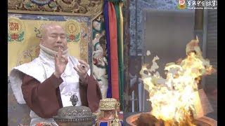 20211226 Amoghapasa Bodhisattva Fire Offering Ceremony by GM Lu-TBSN HD