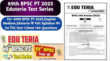 69th BPSC PT Eduteria English Medium Test Series Full Syllabus Test-1|BPSC 69th PT 2023 Test Paper