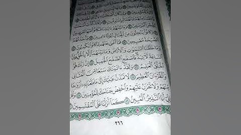 مق مقطع من سوره الحجر