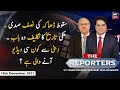 The Reporters | Sabir Shakir | ARYNews | 16 December 2021