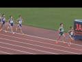 決勝 女子5000m U20日本選手権陸上2026