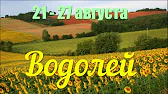 ТАРО-ОРАКУЛ-ГАДАНИЯ