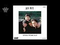 [EGxHC] BIG BOY - SPRING PROMO 2023 - 2023 (Full EP)