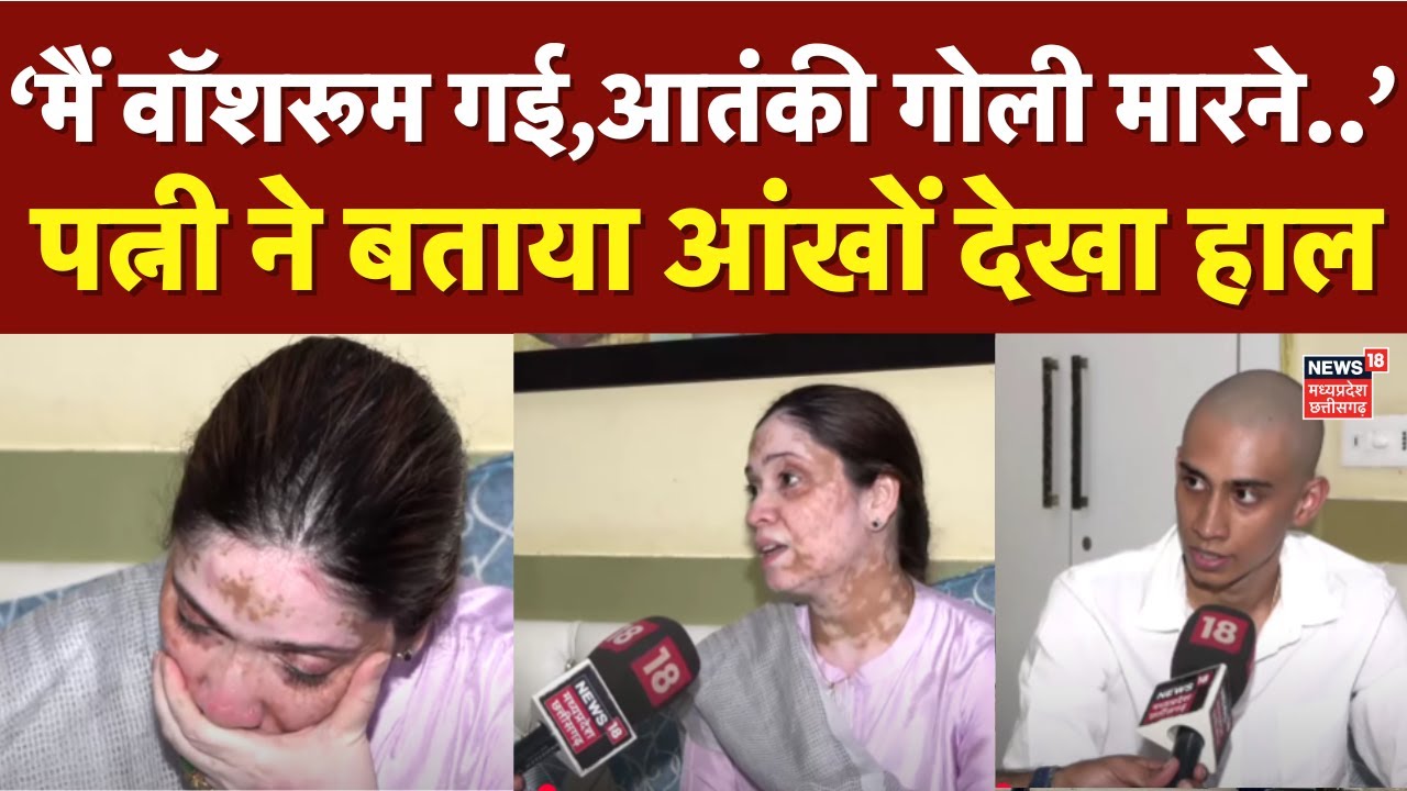 Pahalgam Terror Attack में मारे Dinesh Mirania की पत्नी ने बताया आतंक का आंखों देखा हाल | Top News