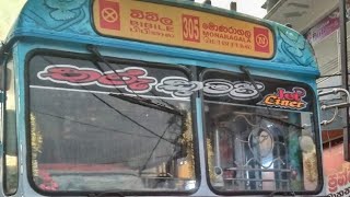 මනරගලට අලත එයහ තර කමර Tharu Kumari මනරගල 305 බබල