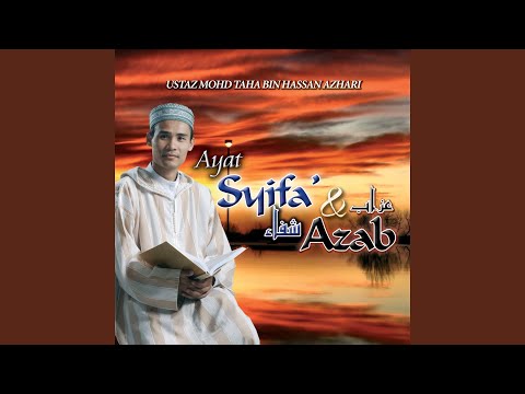 Full Download Surah Ar Rahman 33 36 Penolak Sihir Ayat Ruqyah