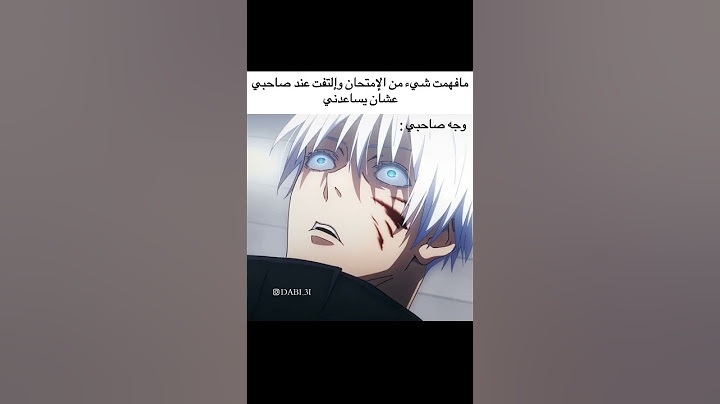 وجه صديقي في الامتحان #onepiece #ون_بيس #لوفبيرد #إيديت #anime #naruto #luffy #ناروتو_شيبودين #ita