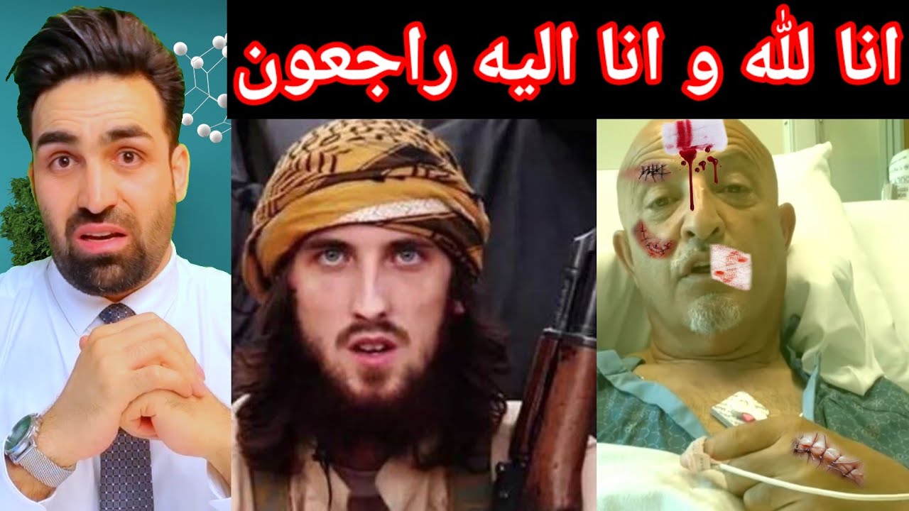 شفیع عیار دیگر با ما نیست