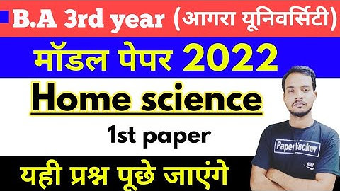 BA 3rd year Home Science 1st paper, 2022 important question, by Babloo sir, Paper Hacker