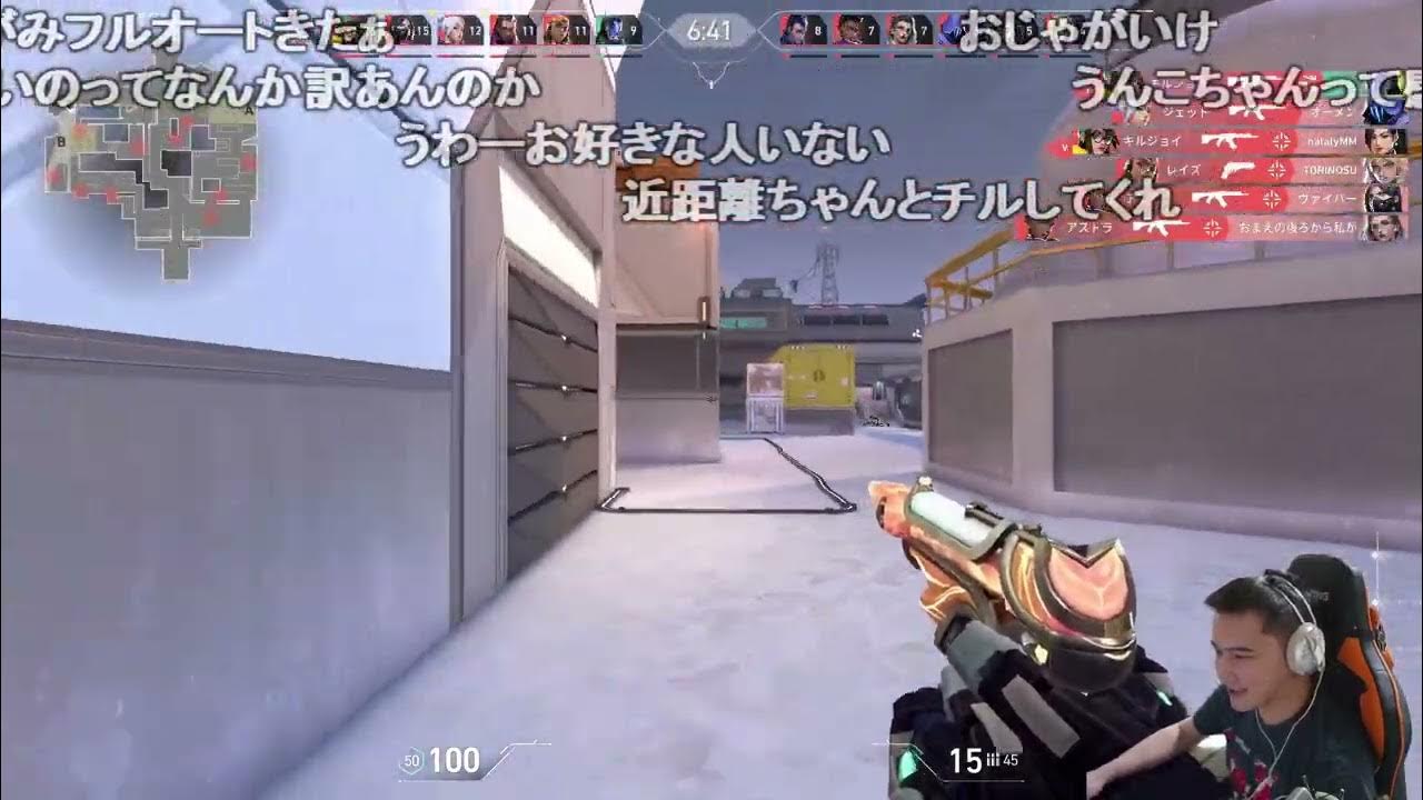 【Twitch】うんこちゃん『VALOする』【2024/09/02】