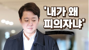 [이슈버스킹] 특검을 거부하는 자가 범인이다? 누가 했던 말이더라?