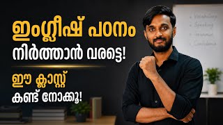 Speak English Easily | Spoken English class | English wow Online Training 