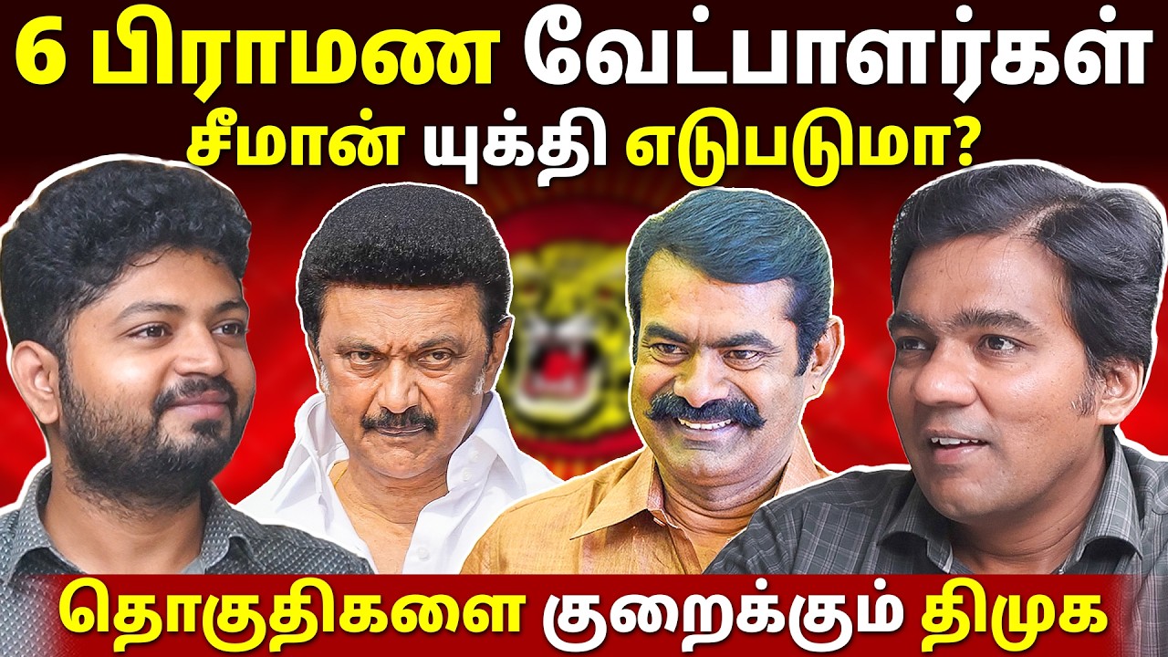 சசிகலாவின் புதிய கட்சியால் யாருக்கு லாபம்? | Gabriel Devadoss l Maha Prabu l Tamil Thadam