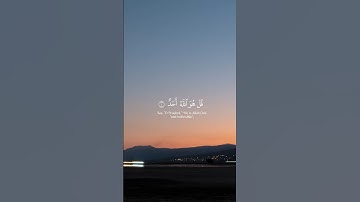 سورة الإخلاص - ماهر المعيقلي #اكسبلور #راحة_نفسية