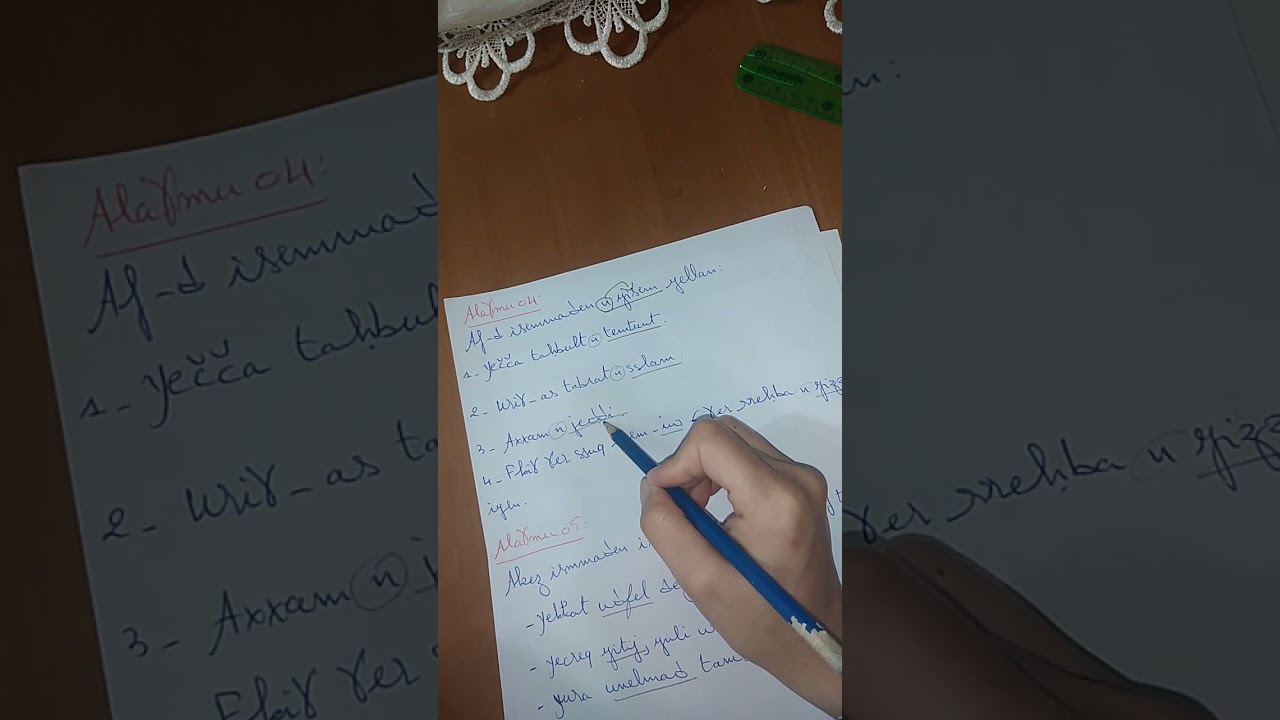 أقوى مراجعة لفهم دروس الفصل الثالث للسنوات الثالثة متوسط في اللغة الامازيغية 🌹ولا تنسوني بالدعاء 🌹