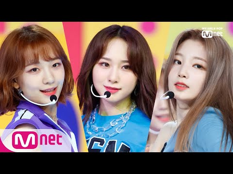 [Rocket Punch - BIM BAM BOOM] 2019 MAMA Nominees Special│ M COUNTDOWN 191121 EP.643