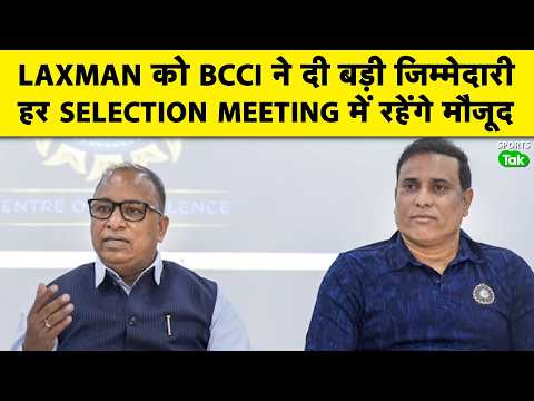 VVS Laxman to attend every selection meeting, BCCI says there will be no miscommunication between...